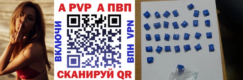 А ПВП СК  omg   Соль-Илецк 