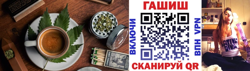 Cannafood конопля  Соль-Илецк 