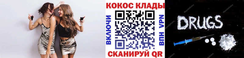 КОКАИН 97%  darknet состав  Соль-Илецк  omg ONION 