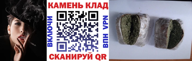 что такое   Соль-Илецк  ГАШ hashish 