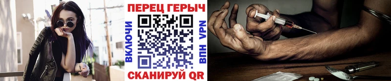площадка формула  что такое   Соль-Илецк  Героин VHQ 