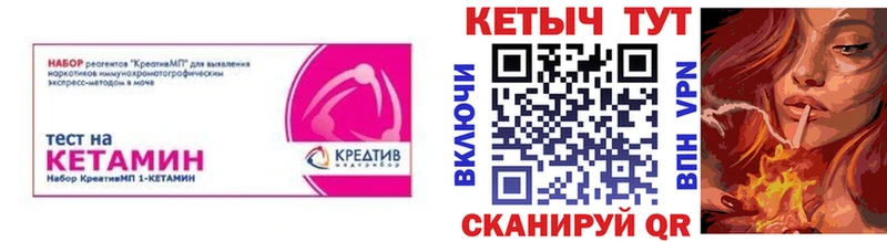 где продают наркотики  Соль-Илецк  КЕТАМИН VHQ 