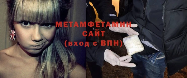 эйфоретик Балабаново