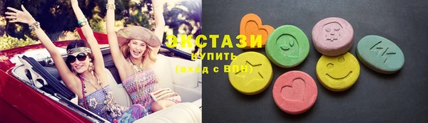 ПСИЛОЦИБИНОВЫЕ ГРИБЫ Баксан