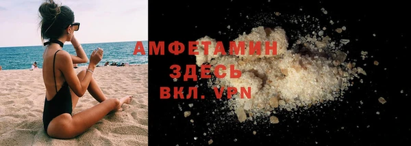 Альфа ПВП Балахна