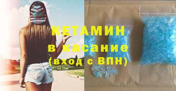 Альфа ПВП Балахна