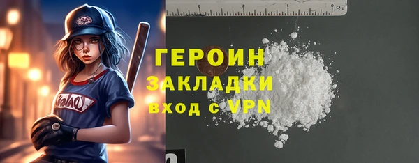 эйфоретик Балабаново