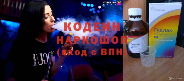 эйфоретик Балабаново