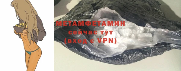 ПСИЛОЦИБИНОВЫЕ ГРИБЫ Баксан