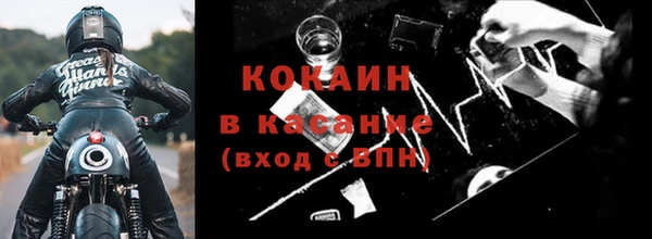 эйфоретик Балабаново
