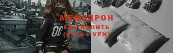 эйфоретик Балабаново
