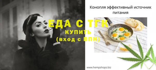 прущие грибы Армянск