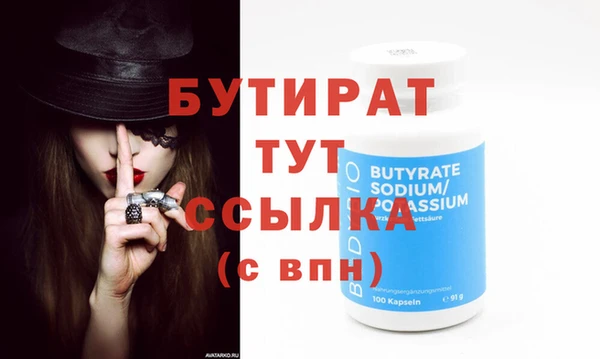 эйфоретик Балабаново