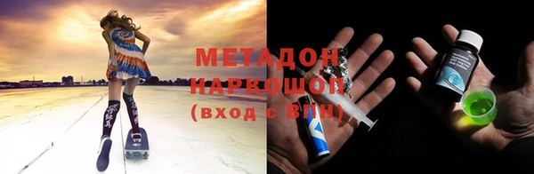 эйфоретик Балабаново