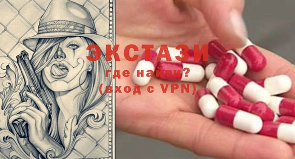 ПСИЛОЦИБИНОВЫЕ ГРИБЫ Баксан