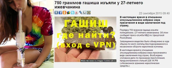 эйфоретик Балабаново