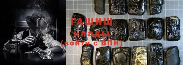 ПСИЛОЦИБИНОВЫЕ ГРИБЫ Баксан