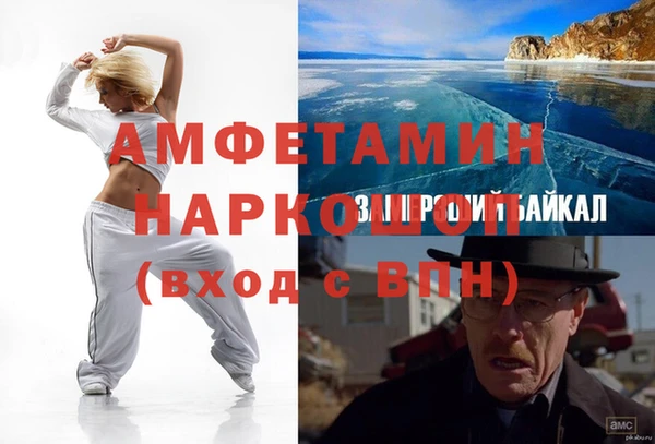 Альфа ПВП Балахна