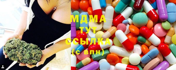 эйфоретик Балабаново