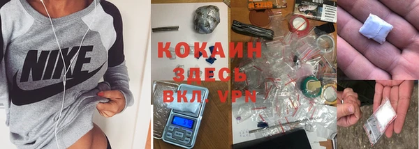 эйфоретик Балабаново