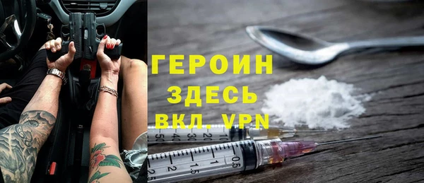 ПСИЛОЦИБИНОВЫЕ ГРИБЫ Баксан