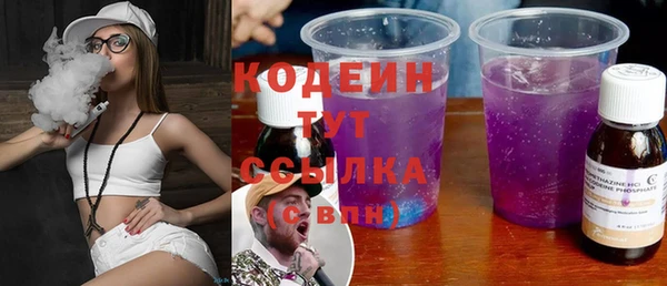 эйфоретик Балабаново