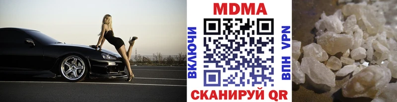 MDMA молли  Соль-Илецк 