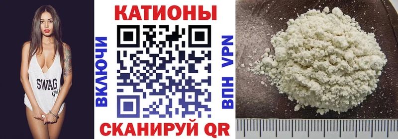Мефедрон 4 MMC  купить наркотики сайты  Соль-Илецк 