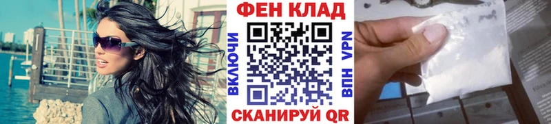 МЕТАМФЕТАМИН Methamphetamine  сколько стоит  omg зеркало  Соль-Илецк 