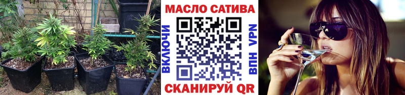 даркнет состав  Соль-Илецк  Дистиллят ТГК жижа  omg вход 