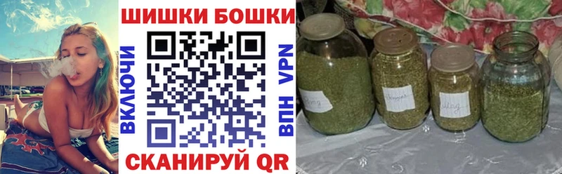 Бошки Шишки Ganja  MEGA ссылка  Соль-Илецк 